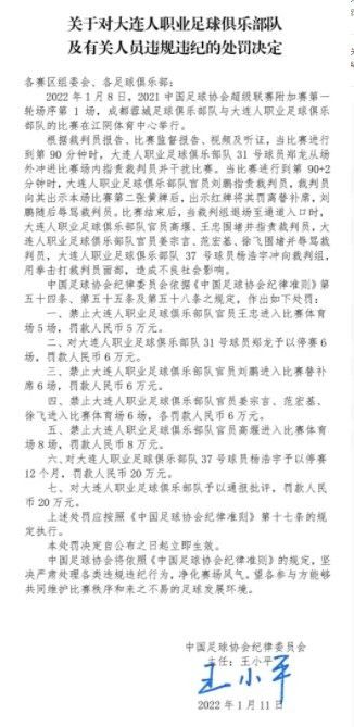 我不知道现在的顺序是怎样的，但确实，我们在这方面遇到了问题，我们必须解决它。